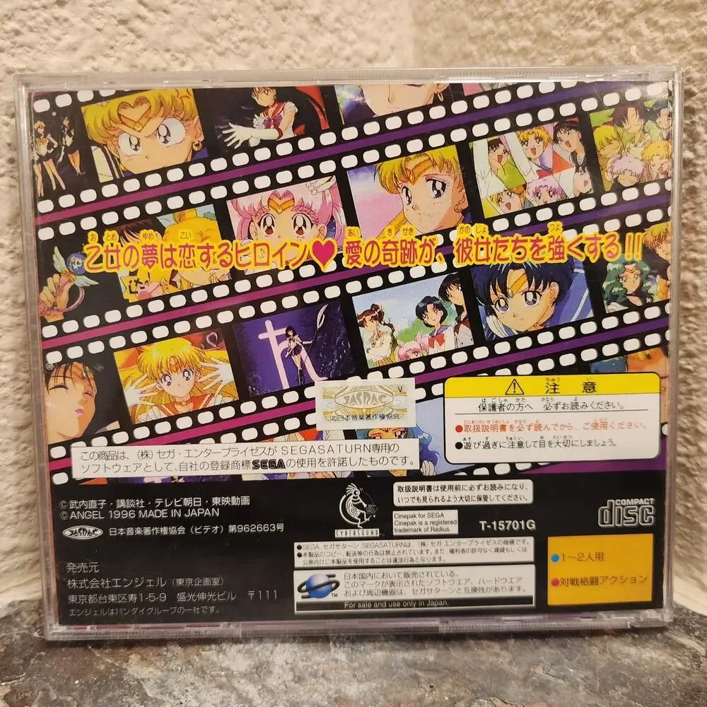 Game - Bishoujo Senshi Sailor Moon Super S Various Emotion (CIB) - Saturn - Sega